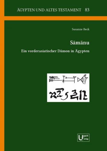 Samanu 