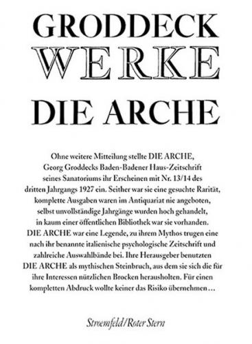 Werke / Zeitschriften / Die Arche (1925-1927) 