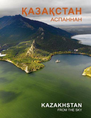 Kazakhstan 