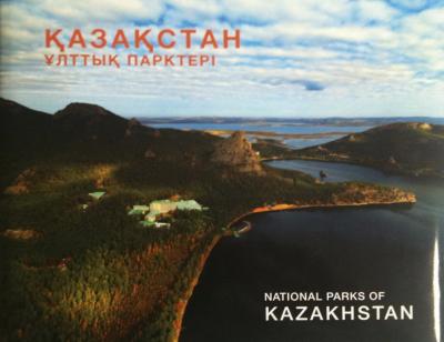 National Parks of Kazakhstan 