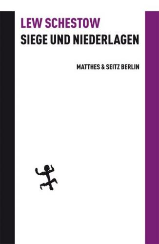 Siege und Niederlagen 