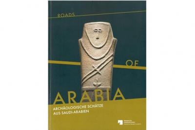 Roads of Arabia 