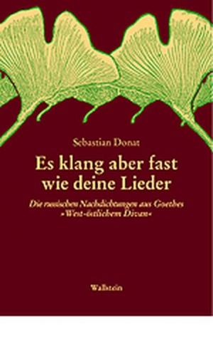 »Es klang aber fast wie deine Lieder...« 