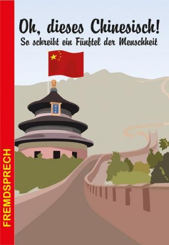 Oh, dieses Chinesisch 