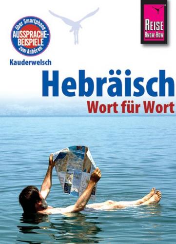 Reise Know-How Sprachführer Hebräisch - Wort für Wort 
