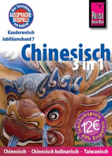 Reise Know-How Sprachführer Chinesisch 3 in 1: Hochchinesisch, Chinesisch kulinarisch, Taiwanisch 
