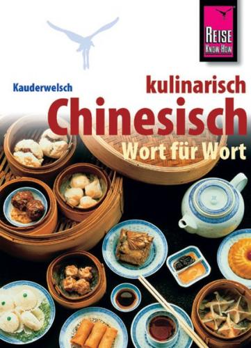 Reise Know-How Sprachführer Chinesisch kulinarisch 