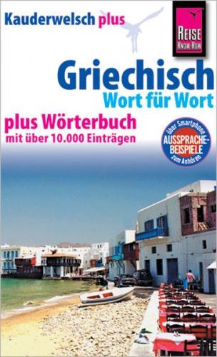 Griechisch - Wort für Wort plus Wörterbuch 