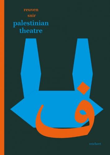 Palestinian Theatre 