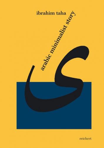 Arabic Minimalist Story 