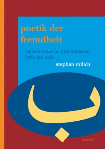 Poetik der Fremdheit 