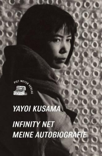 Infinity Net 