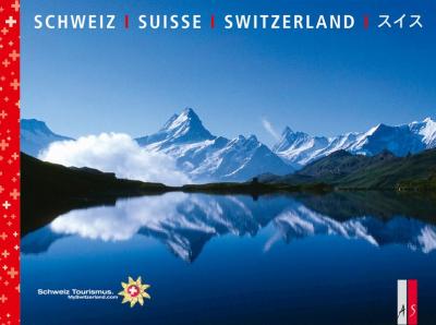 Schweiz, Suisse, Switzerland, スイス 