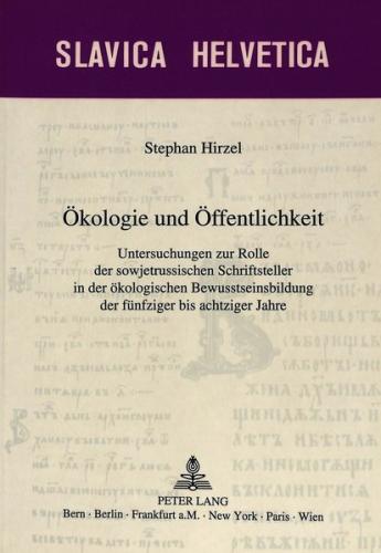 Ökologie und Öffentlichkeit 