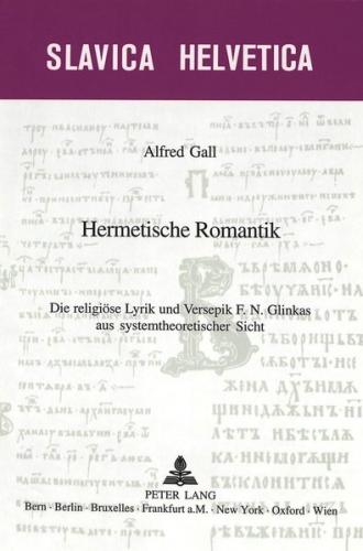 Hermetische Romantik 