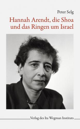 Hannah Arendt, die Shoa und das Ringen um Isreal 