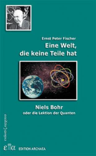 Eine Welt, die keine Teile hat 