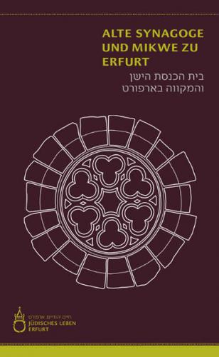 Alte Synagoge und Mikwe zu Erfurt 