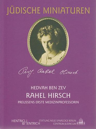 Rahel Hirsch 