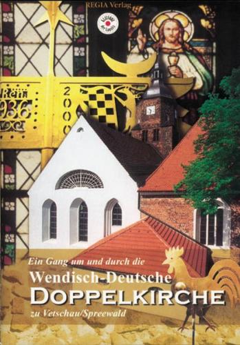 Wendisch-Deutsche Doppelkirche 