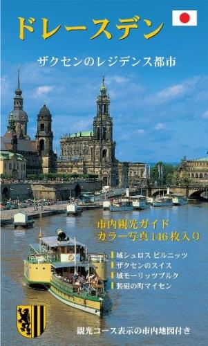 Dresden - die Sächsische Residenz - japanische Ausgabe 