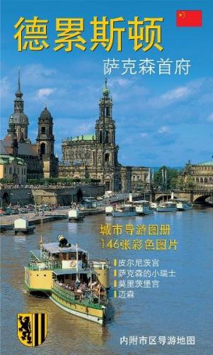 Dresden - die Sächsische Residenz - chinesische Ausgabe 