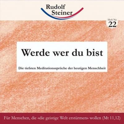 Werde wer du bist 