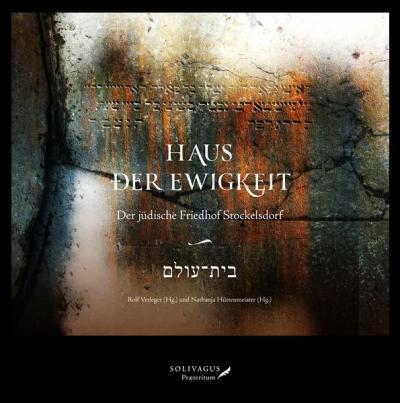 Haus der Ewigkeit - בית־עולם 