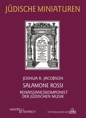 Salamone Rossi 