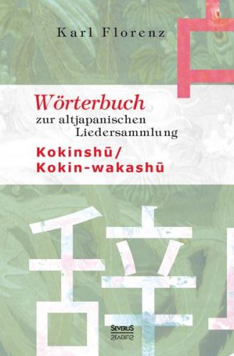 Wörterbuch zur altjapanischen Liedersammlung Kokinshu / Kokin-wakashu 