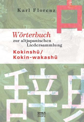 Wörterbuch zur altjapanischen Liedersammlung Kokinshu / Kokin-wakashu 