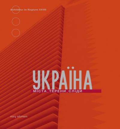 Ukraine 